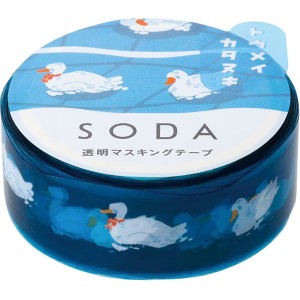 （まとめ買い）キングジム SODA ソーダ 透明マスキングテープ 型抜きタイプ 幅15mm×3m アヒルイケ CMTD15-005 〔3個セット〕