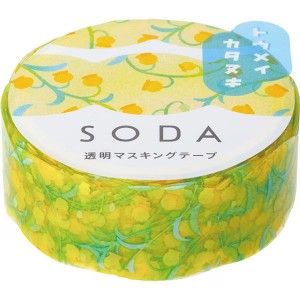 （まとめ買い）キングジム SODA ソーダ 透明マスキングテープ 型抜きタイプ 幅15mm×3m サンダーソニア CMTD15-006 〔3個セット〕