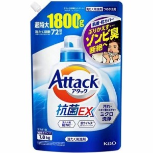 （まとめ買い）花王 洗濯用洗剤 アタック抗菌EX つめかえ用 超特大 1800g 415769 〔×3〕