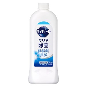 （まとめ買い）花王 食器用洗剤 キュキュット クリア除菌 つめかえ用 370ml グレープフルーツの香り 418586 〔×5〕