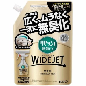 花王 リセッシュ除菌EX ワイドジェット 衣類・布製品・空間用 無香料 詰替用 660ml 421272