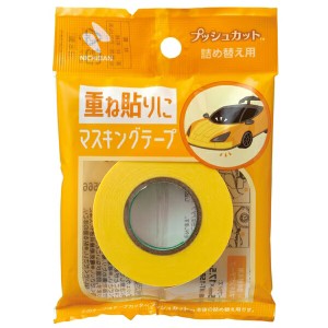 【メール便発送】ニチバン テープカッター プッシュカット詰め替え用マスキングテープ 黄 MT-15PSY