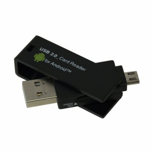 （まとめ買い）ナカバヤシ USB 2.0対応 Android PC用 micro SDカードリーダー ブラック CRW-DMSD64BK 〔×3〕