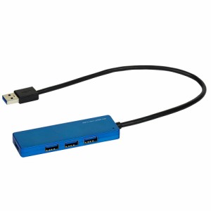 ナカバヤシ USB3.1Gen1 4ポートハブ 30cm ブルー UH-3184BL