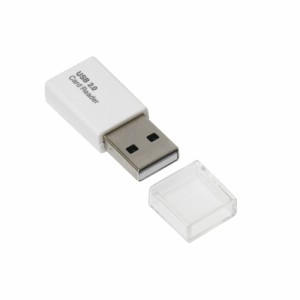 （まとめ買い）ナカバヤシ USB2.0カードリーダー・ライター ホワイト CRW-MSD78W 〔×3〕