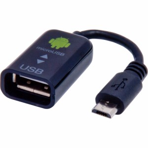 （まとめ買い）ナカバヤシ USB A to microB変換ケーブル10cm ブラック ZUH-OTG01BK 〔3個セット〕