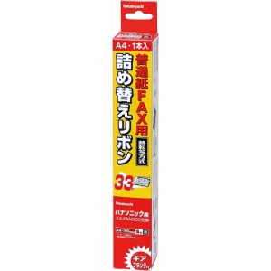 （まとめ買い）ナカバヤシ FAX詰め替えリボン パナソニック用 A4 33m 1本 FXR-S2G 〔×3〕