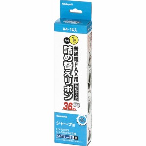 （まとめ買い）ナカバヤシ FAX詰め替えリボン シャープ A4 36m 1本 FXR-SH2G 〔×3〕