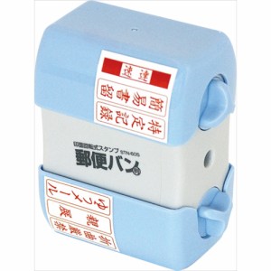 スタンプ 数字 回転の通販｜au PAY マーケット