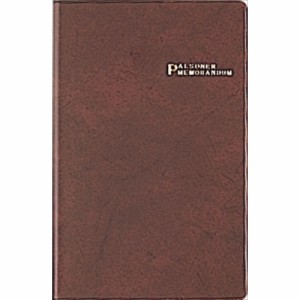 （まとめ買い）ナカバヤシ 市販手帳 パルソナー 茶 PB-351-1 〔5冊セット〕