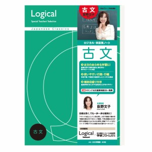 （まとめ買い）ナカバヤシ ロジカル・科目別ノート A4 古文 NA41-JC 〔5冊セット〕