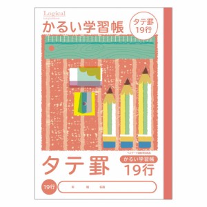 （まとめ買い）ナカバヤシ こどもがよろこぶかるい学習帳 セミB5 縦19行 NB51-T19 〔10冊セット〕