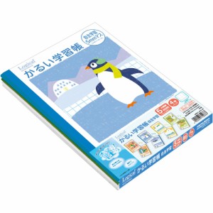 （まとめ買い）ナカバヤシ ロジカル・かるい学習帳・B5・自主学習帳5mmマス・4P NB51-JH5-4P 〔5冊セット〕