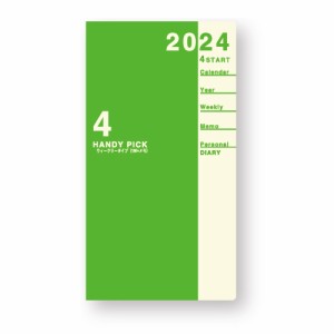 （まとめ買い）ダイゴー 手帳 2024年4月始まり ハンディピック 1週間＋横罫 薄型 手帳（スモール）サイズ グリーン E1182 〔5冊セット〕