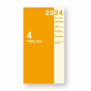 （まとめ買い）ダイゴー 手帳 2024年4月始まり ハンディピック 1ヶ月横罫 薄型 手帳（スモール）サイズ オレンジ E1183 〔5冊セット〕