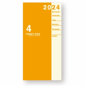 （まとめ買い）ダイゴー 手帳 2024年4月始まり ハンディピック 1ヶ月横罫 薄型 手帳（ラージ）サイズ オレンジ E1184 〔5冊セット〕