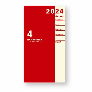 （まとめ買い）ダイゴー 手帳 2024年4月始まり ハンディピック 1ヶ月ブロック 薄型 手帳（スモール）サイズ レッド E1185 〔5冊セット〕