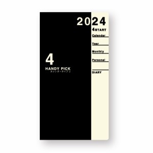 【メール便発送】ダイゴー 手帳 2024年4月始まり ハンディピック 1ヶ月ブロック 薄型 手帳（スモール）サイズ ブラック E1196