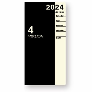 （まとめ買い）ダイゴー 手帳 2024年4月始まり ハンディピック 1ヶ月ブロック 薄型 手帳（ラージ）サイズ ブラック E1197 〔5冊セット〕