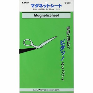 【メール便発送】ライオン事務器 マグネットシート ツヤなし 200×300×0.8mm S-203 緑 283-52