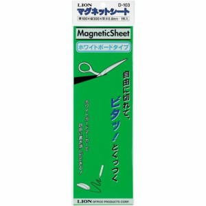 （まとめ買い）ライオン事務器 マグネットシート ツヤあり 100×300×0.8mm D-103 緑 283-83 〔×5〕