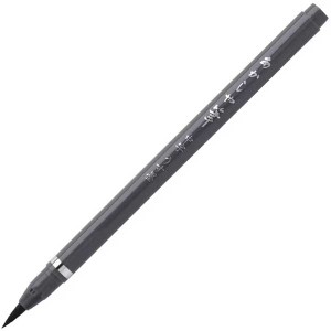 【メール便発送】あかしや あかしや筆 中字 うす墨 毛筆ペン SAM-350G