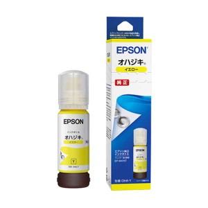 エプソン 純正 インクボトル オハジキ イエロー 65ml OHA-Y