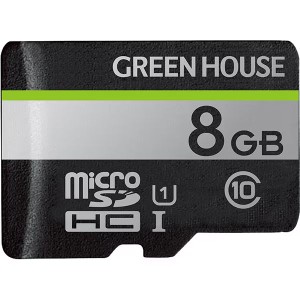 （まとめ買い）グリーンハウス microSDHCカード UHS-I クラス10 8GB GH-SDM-UA8G 〔3個セット〕