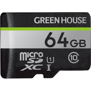 （まとめ買い）グリーンハウス microSDXCカード UHS-I クラス10 64GB GH-SDM-UA64G 〔3個セット〕