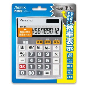 （まとめ買い）アスカ ビジネス電卓 12桁 税率常時表示 M C1253 〔3個セット〕