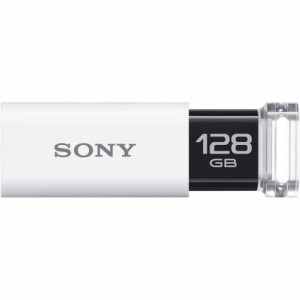 SONY USBメモリー USB3.0対応 128GB ホワイト ポケットビット Uシリーズ USM128GUW