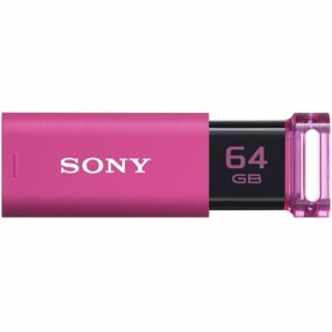 SONY USBメモリー USB3.0対応 64GB ピンク ポケットビット Uシリーズ USM64GUP