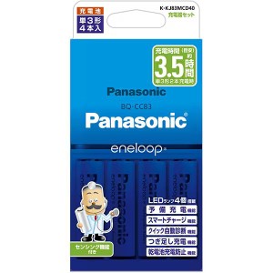 （まとめ買い）パナソニック エネループ充電器セット 単3形4本付 K-KJ83MCD40 〔×3〕