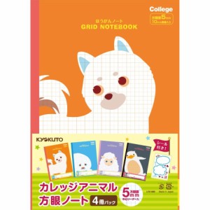 （まとめ買い）日本ノート(キョクトウ) カレッジアニマル 方眼ノート セミB5 5mm方眼 4冊パック LT014BE 〔3冊セット〕