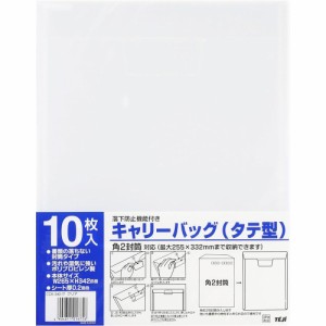 （まとめ買い）テージー キャリーバッグ 角2サイズ タテ型 10枚入 CCK-342-17 〔×3〕