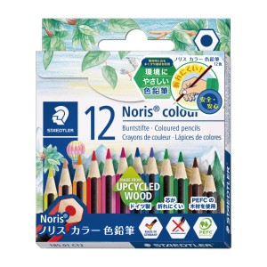 【メール便発送】ステッドラー ノリスカラー色鉛筆 ハーフサイズ 12色セット 18501C12PB