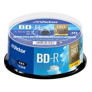 （まとめ買い）ビクター 1回録画用BD-R 180分 1-4倍速 スピンドル 片面1層 30枚入 VBR130YP30SJ1 〔×3〕