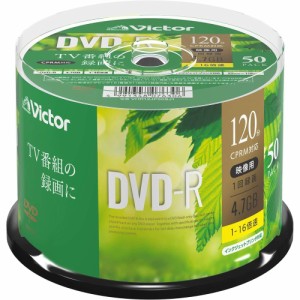 （まとめ買い）ビクター 1回録画用DVD-R 120分 1-16倍速 スピンドル 50枚入 VHR12JP50SJ1 〔×3〕