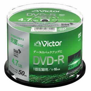 （まとめ買い）ビクター データ用DVD-R 4.7GB 1-16倍速 スピンドル 50枚入 KDHR47JP50J1 〔×3〕