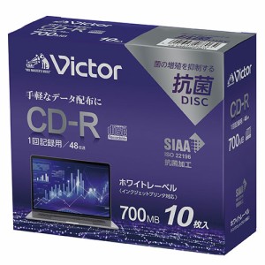 ビクター データ用CD-R 700MB 48倍速 プラケース 10枚入 KSR80FP10J1