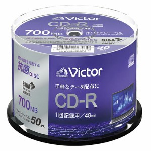 ビクター データ用CD-R 700MB 48倍速 スピンドル 50枚入 KSR80FP50J1