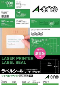 エーワン ラベルシール レーザー 18面 100枚 28370