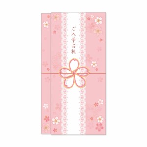 （まとめ買い）ササガワ スリム多当 花きらり ご入学お祝 レッド 1枚入 5-3235 〔×10〕