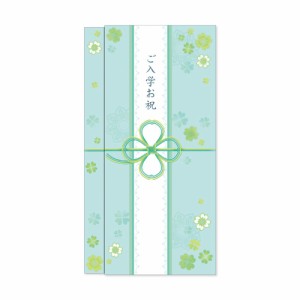 （まとめ買い）ササガワ スリム多当 花きらり ご入学お祝 グリーン 1枚入 5-3236 〔×10〕