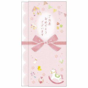 （まとめ買い）ササガワ スリム多当 花きらり ご出産おめでとう ピンク 1枚入 5-3310 〔×10〕