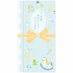 （まとめ買い）ササガワ スリム多当 花きらり ご出産おめでとう ブルー 1枚入 5-3311 〔×10〕