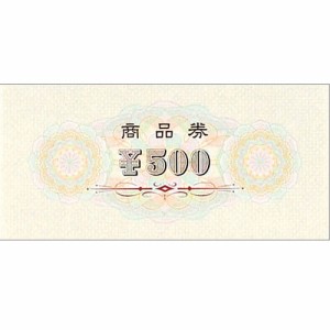 【メール便発送】ササガワ 商品券 横書 商品券・\500字入 裏字入 100枚入 9-308