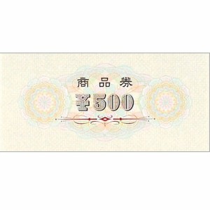 （まとめ買い）ササガワ 商品券 横書 商品券・\500字入 裏無字 100枚入 9-309 〔×3〕