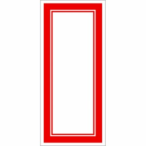 （まとめ買い）ササガワ POPカード 赤枠カード 180×80mm 100枚入 16-4010 〔×5〕