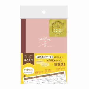 （まとめ買い）ササガワ ほめ上手なほめこさん ほめ手帳 サーモンピンク 1冊入（40頁） 36-3001 〔×5〕